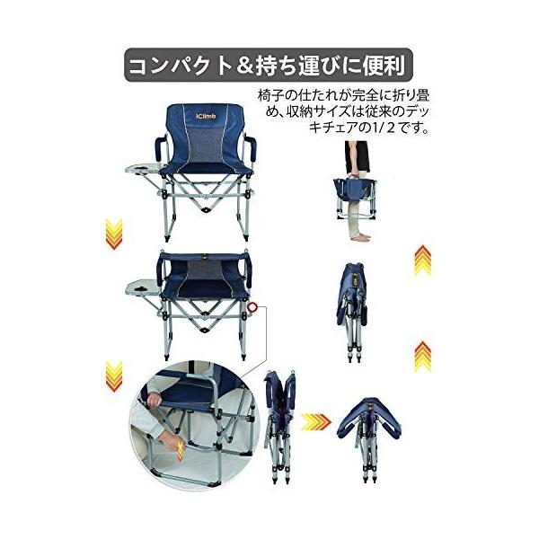 Iclimb デッキチェア ローチェア アウトドア チェア コンパクト 折りたたみいす キャンプチェア キャンプ用 椅子 ローチェア キャンプ 椅子 Apaproduction Fr