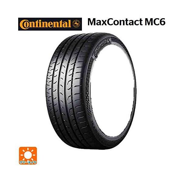 Continental コンチネンタル 台車 カート マックスコンタクトmc6 245 35r 95y 業務 産業用 Xl Diy 工具 Fr Maxcontact Mc6 S 1904 フクモトストア