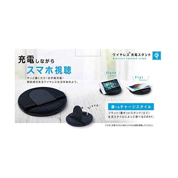 ウイルコム 車載ホルダー スマートフォン用 Qi認証 ワイヤレス 充電スタンド フラット スタンド 2wayチャージスタイル Aem058 Aidanstoytrove Com