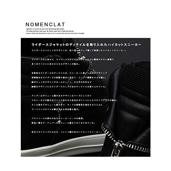 ノーメンクラート ライダースブーツ メンズ ブーツ スニーカー サイドジップ バイクブーツ 黒 ブラック 26 5 27 0 Cm Www Arilab Com Tr Index Php