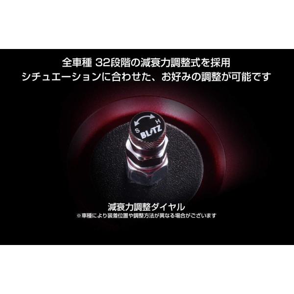 大きい割引 Blitz ブリッツ 車高調レンチ付n Box Jf3 2wd ダンパーサスペンションフロントリア4本セット全長調整式減衰 力32段調 当社の
