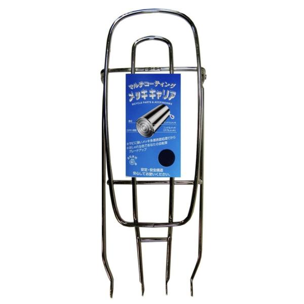 キャプテンスタッグ Captain Stag リアキャリア シートピン止メ 低床用26インチ マルチコーティング Fakfakkab Go Id