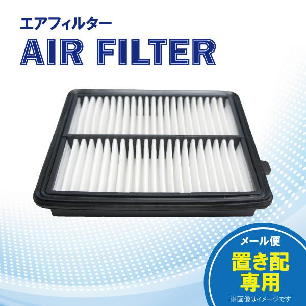 【参考純正品番】17220-R9H-003【適合車種一覧】◆ホンダ◆N BOX・カスタム/JF1 JF2N BOX1 スラッシュ/JF1 JF2N BOX+・カスタム/JF1 JF2N BOXツアラー・プレミアム・プレミアムツアー/JG1 ...