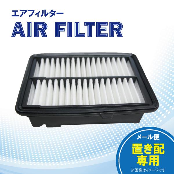 【参考純正品番】17220-5R0-008【適合車種一覧】◆ホンダ◆ヴェゼル/RU1 RU2 RU3 RU4グレイス/GM6 GM9 GM4 GM5シャトル/GK8 GK9 GP7 GP8フィット/GK3 GK4 GR1 GR2 GR5 G...