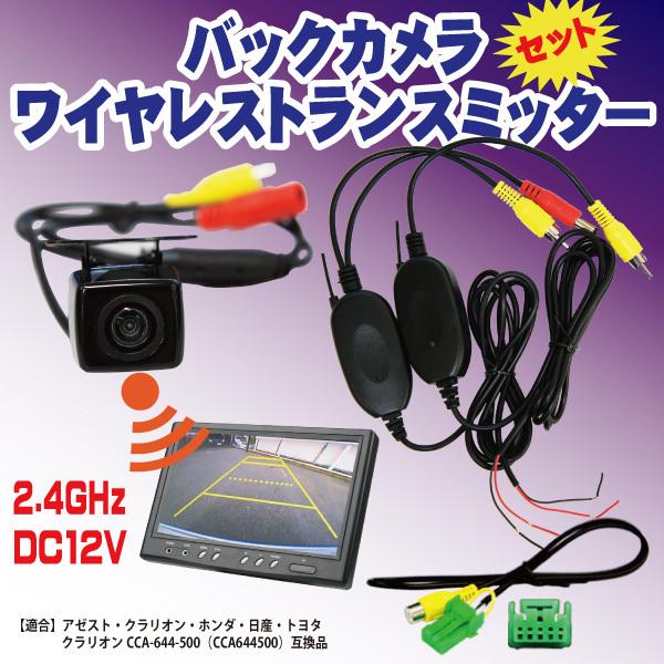 MHCABSR 無線バックカメラ WiFi接続 カー用品 カーアクセサリー Amazon.co.jp: MHCABSR 無線バックカメラ WiFi接続 マグネットベース