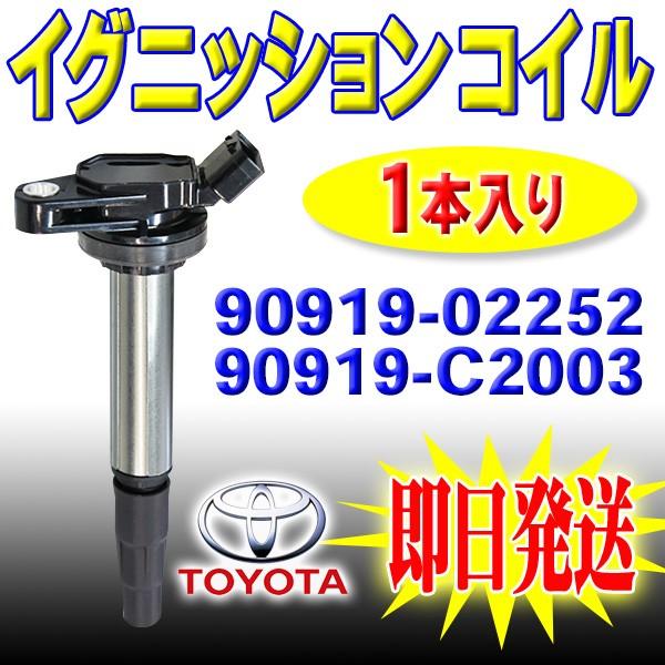 【適合車種一覧】トヨタアイシスZGM10G/ZGM10W/ZGM11G/ZGM11W/ZGM15G/ZGM15Wノア/ヴォクシー/エスクァイアZRR70G/ZRR70W/ZRR75G/ZRR75W/ZRR80GZRR80W/ZRR85G/Z...