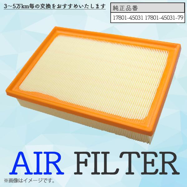 レクサス RX GYL20W GYL25W GYL26W 17801-45031 エアーフィルター エンジン エアフィルター エアエレメント 車用品 PFE19