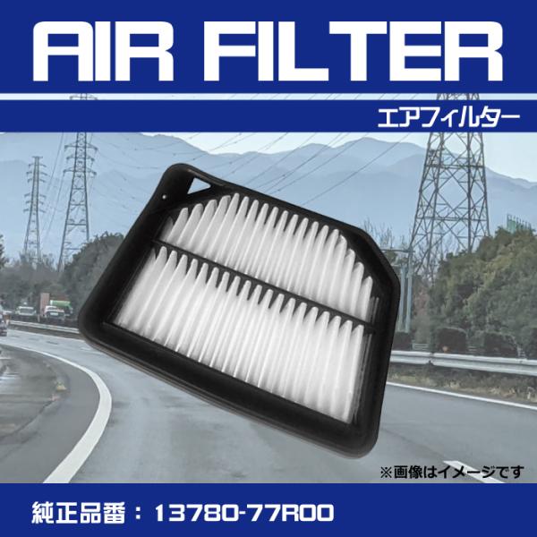 【参考純正品番】13780-77R00【適合車種一覧】◇スズキ◇  ジムニー・シエラ/JB64W/H30.7-※上記車種にグレードや型式記載されている場合でも、年式・仕様等により適合しない場合が御座います。必ず実車に取付されている純正品番を...