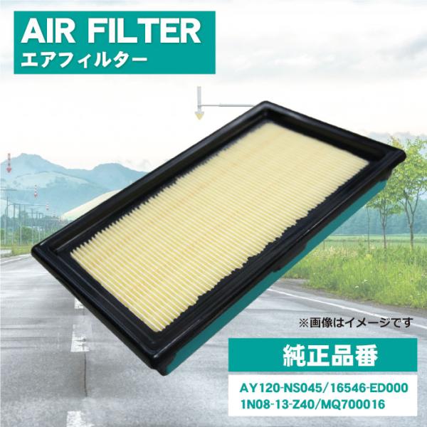PFE9S　エアフィルター  日産　ウイングロード 　Y12 H26.09〜H30.03 1500(HR15DE)　エアクリーナー 　エアエレメント エンジン