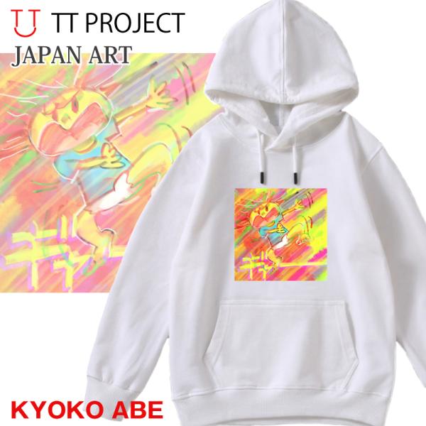 punimasyu_ar0003-p004