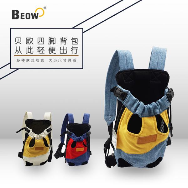 犬 猫 わんこ 小型犬 中型件 ゲージ キャリーバッグ 軽量 おしゃれ リュック 手提げ 防災 ファッション おでかけ オーナーズ 旅行◆海外より発送となります◆■商品Ｎｏpg-0005■商品名ペットキャリー バッグ リュック ケース ポケ...