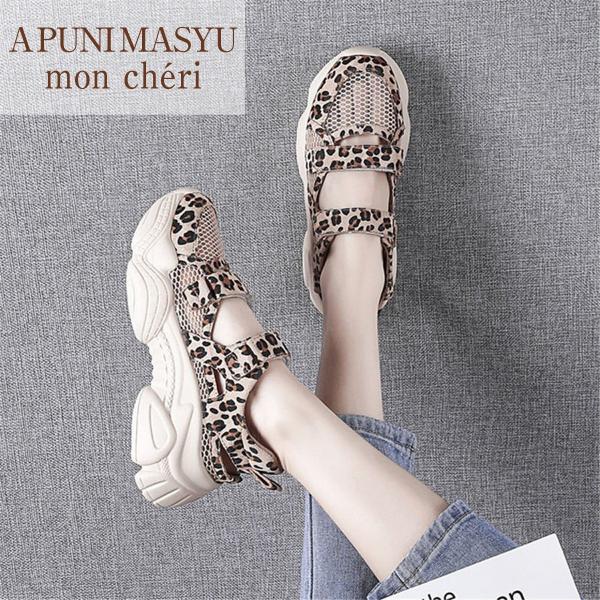 ヒョウ柄サンダル u Amazon.co.jp: ヒョウ 柄 虎柄 室内履き メンズ レディース