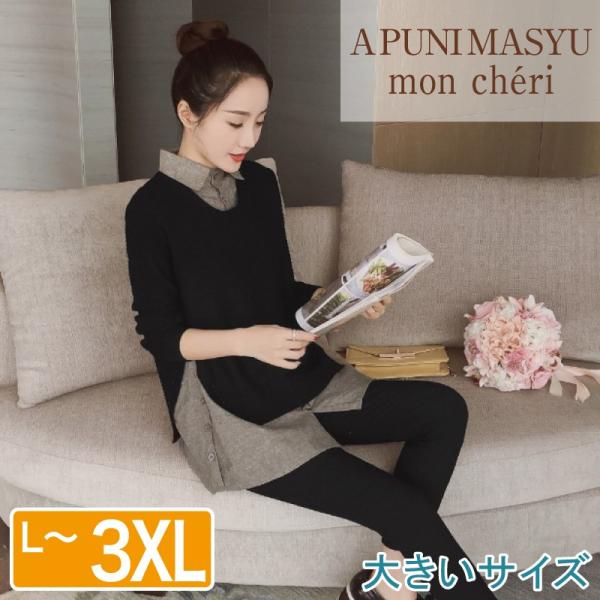 大きいサイズ  レディース 格子 ワイシャツ S〜3XL LL 2L 3L 4L 春秋冬 トップス 長袖 シャツ 大きいサイズ レディース 格子 ワイシャツ S〜3XL LL 2L 3L 4L
