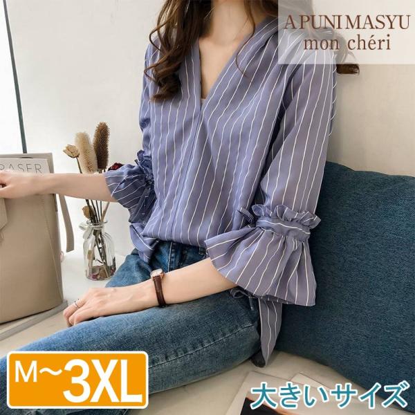 大きいサイズ  レディース フリル袖 ブラウス S〜3XL LL 2L 3L 4L春秋 トップス シャツ