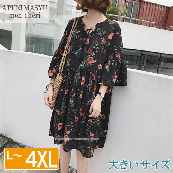 大きいサイズ  レディース 花柄 ワンピース シフォン 大人女子 L〜4XL  L LL 2L 3L 4L 5L  春夏 七分袖