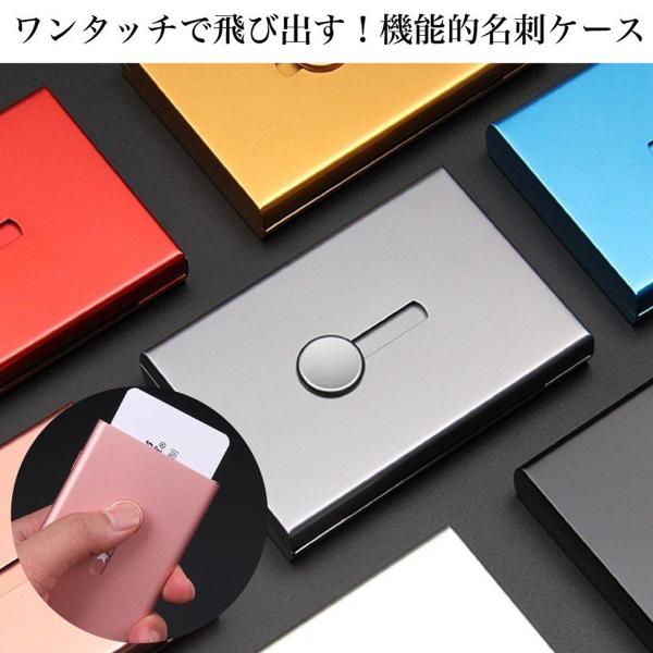 名刺入れ 名刺ケース カードケース カード入れ ジュラルミン