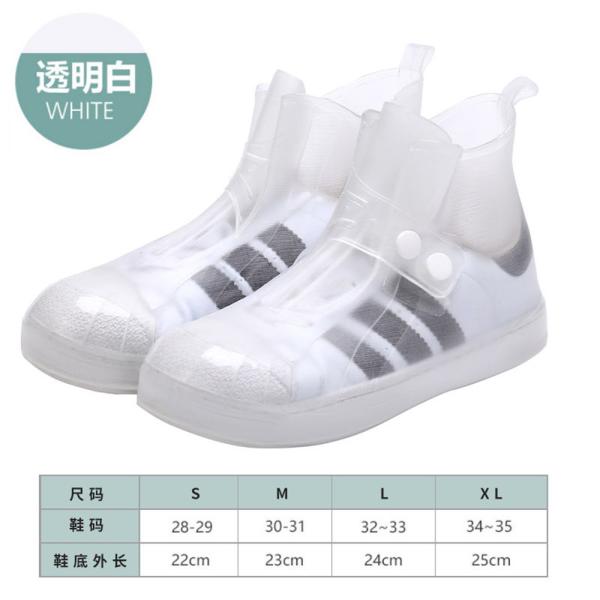 レインシューズカバー レインブーツ シューズカバー 子供 雨具 男女兼用 ボタン 梅雨対策 防水 便利性 雨の日 大人 雨靴 透明
