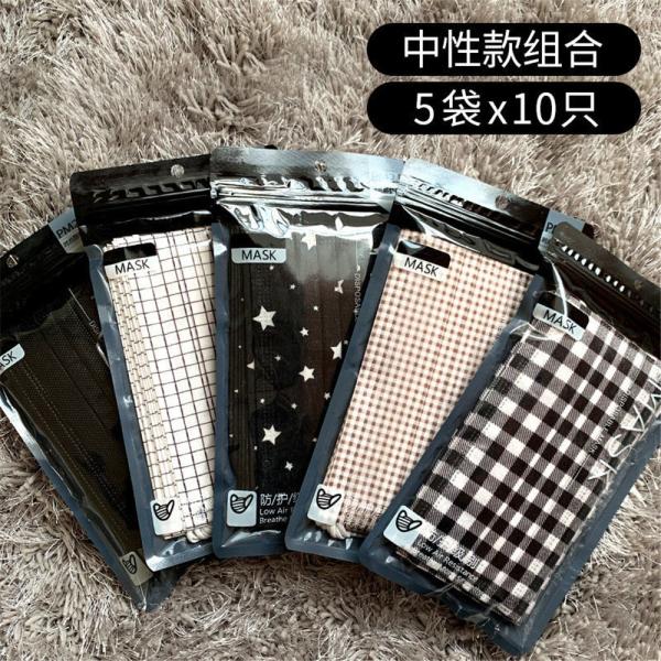 マスク 50枚 不織布マスク かわいいオシャレ花 クマ ウサギ  使い捨て 耳が痛くなりにくい ファッションマスク 贈り物