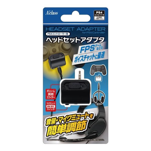 Ps4コントローラー用ヘッドセットアダプタ Www Furnea Si