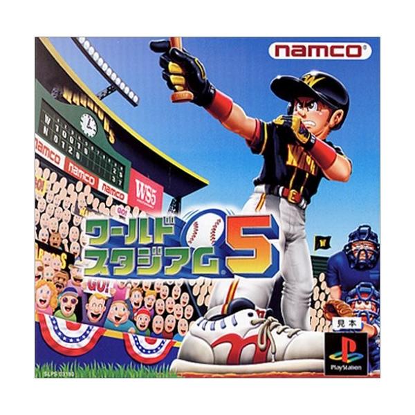 ワールドスタジアム5 World Stadium 5 Sagaretxe Net