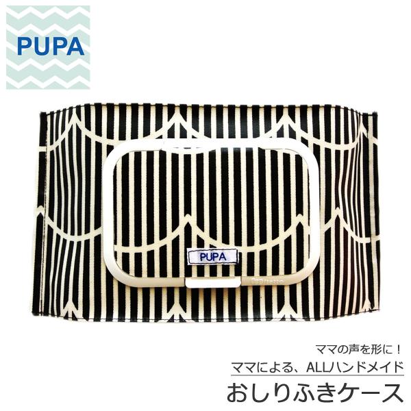 ★おしりふきケース★おしりふき・除菌シートをオシャレに。裏側ファスナー部分より入れ替え可能。本体と蓋はカシメ2箇所で留めています。出産祝いにも。ラッピング致します。品番：ｃ-001サイズ：約12×22.5cm　マチ：約6cm生地：ラミネート...