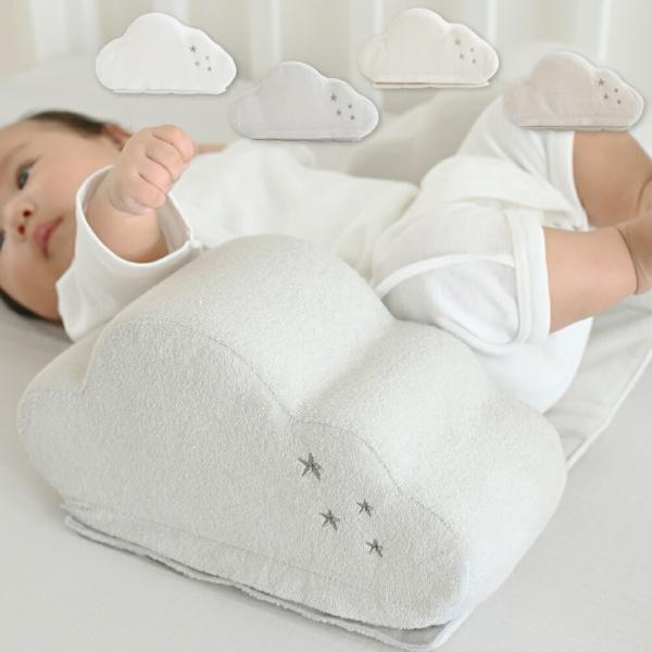 PUPPAPUPO 洗える 寝返り防止クッション おむつ替え用 ベビー パイル 綿100% おしゃれ 赤ちゃん プッパプーポ
