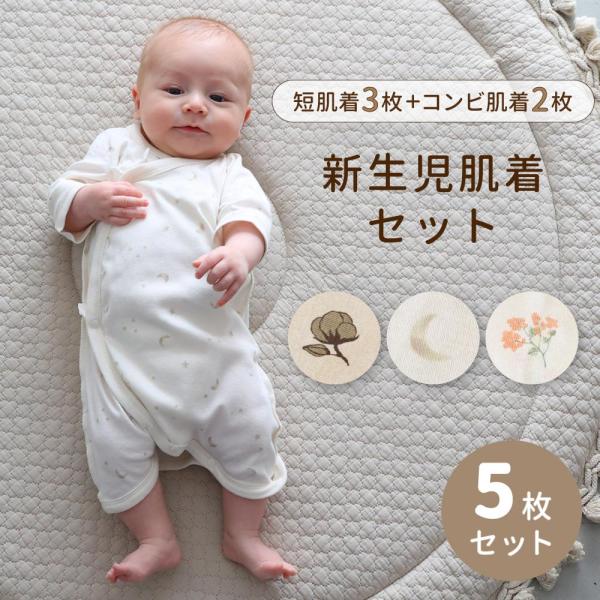 男の子　長袖肌着130センチ2パック