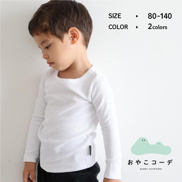 140 Ｔシャツ 3枚セット - トップス(Tシャツ