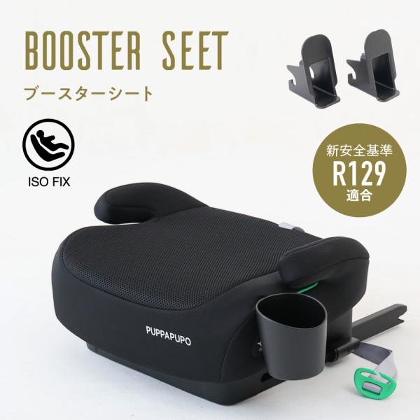 y♡【ppシート】 フィジーク Fizik HEEL SKID ROAD ヒールスキッドプレート 交換