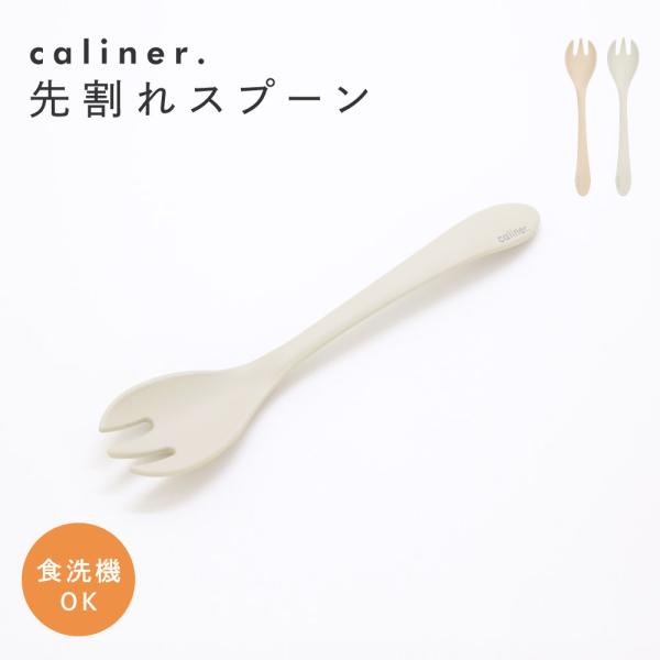 ぽす様＊確認用カトラリー 310 スプーン&フォーク カトラリーセット 逸品社 シュガーランド