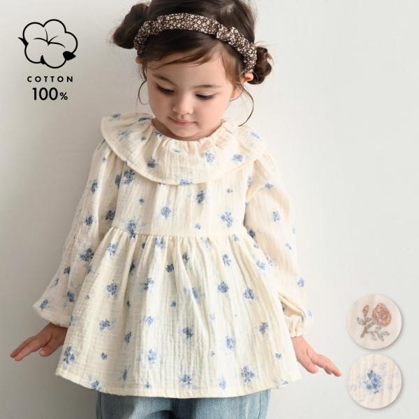 【期間限定】ジュニア ウエア まとめ売り 130㎝ ジャックバニー 子供服 8 期間限定】ジュニア ウエア まとめ売り 130㎝ ジャックバニー