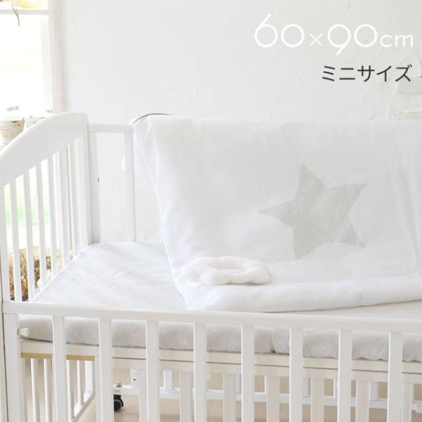 futon in nursery