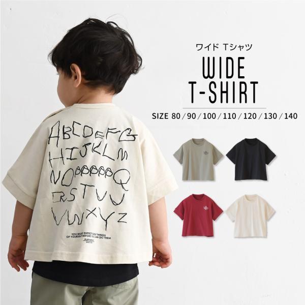 PUPPAPUPO ワイド Tシャツ 半袖 80 90 100 110 120 130 140 ベビー服 子供服 ビッグTシャツ オーバーサイズ プリント クルーネック プッパプーポ