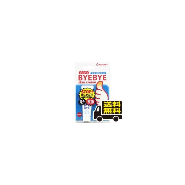 チュチュベビー バイバイスキンクリーム 10g (ゆうパケット配送対象)