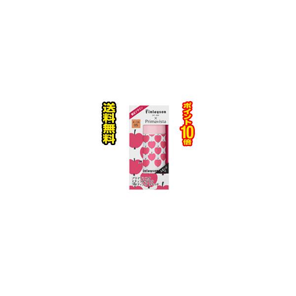 △送料無料・ポイント10倍△数量限定デザインソフィーナ プリマヴィスタ ナチュラルグロウ ラスティング リキッド オークル05 30ml(bea-17027-49013013815
