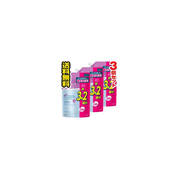 完売 ハン サンユンベビー まとめ 花王 メリット リンスのいらないシャンプー 詰替 10セット Hanatomi Co Jp