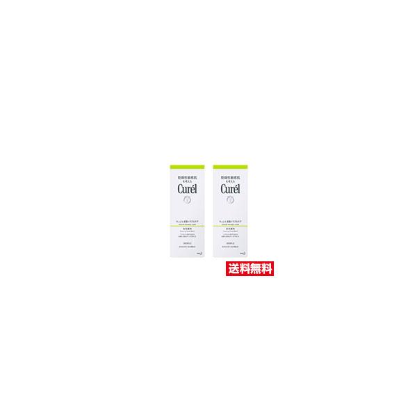 ■2個セット・送料無料■  花王 キュレル 皮脂トラブルケア 泡洗顔料(150ml) 医薬部外品【3〜7】