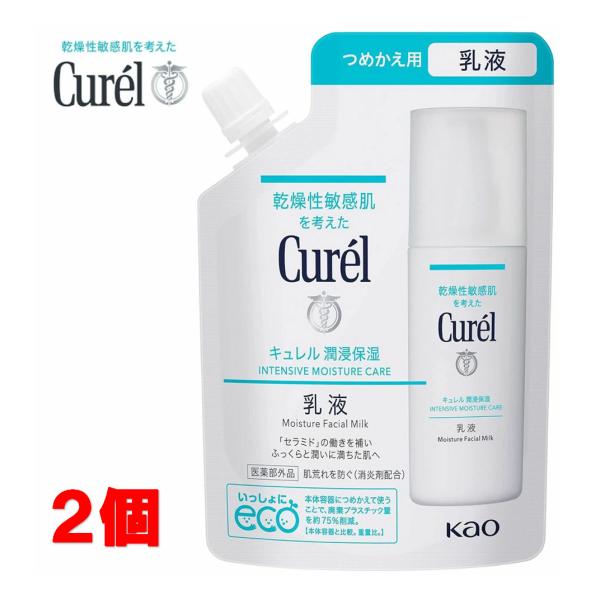 【商品特徴】<br><br>セラミドケア：肌の必須成分であるセラミドを補い、うるおいを保ちます。<br>高浸透保湿：角質層まで深く浸透し、肌の内側からしっとり。<br>肌荒れ防止：消炎剤（有効...