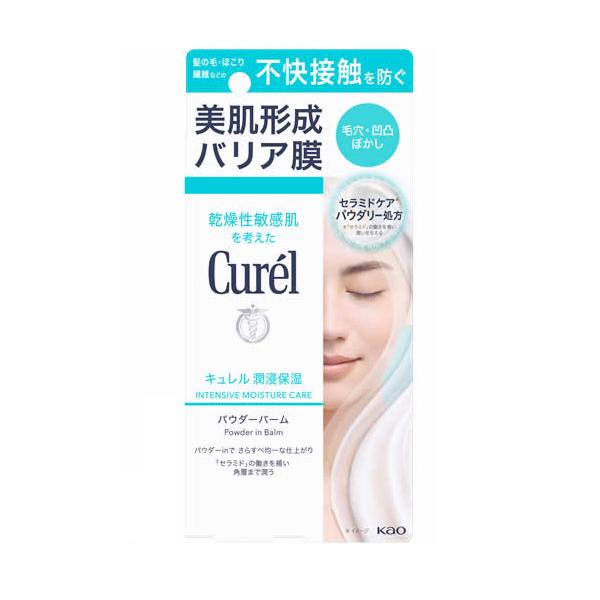 他サイト： ☆メール便・送料無料☆数量限定！キュレル 潤浸保湿 パウダーバーム ３４ｇ【AA】の商品画像