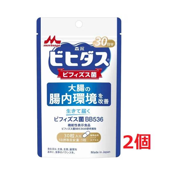 商品説明(製品の特徴)<br><br>数多くの菌の中から酸や酸素に強いビフィズス菌BB536を選び抜き、生きたまま腸まで届けられるよう、胃酸に負けない耐酸性の植物性カプセルにつめました。<br>皆様の爽快...