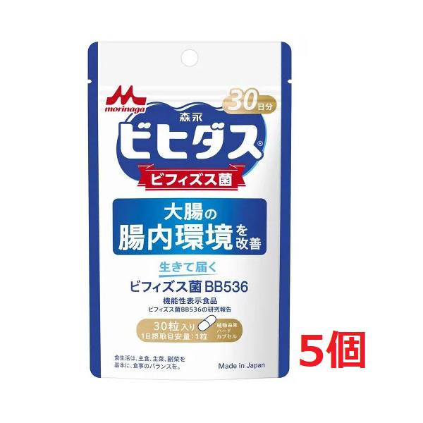 商品説明(製品の特徴)<br><br>数多くの菌の中から酸や酸素に強いビフィズス菌BB536を選び抜き、生きたまま腸まで届けられるよう、胃酸に負けない耐酸性の植物性カプセルにつめました。<br>皆様の爽快...
