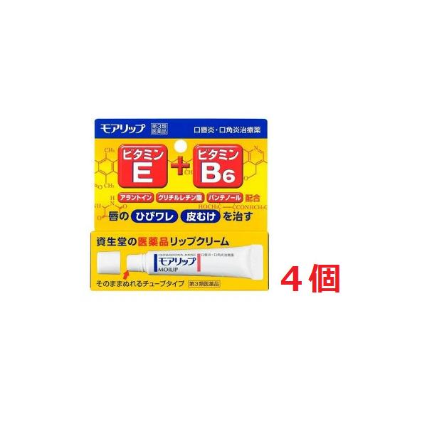 【商品説明】●資生堂の医薬品リップクリーム。●そのままぬれるチューブタイプ。【成分・分量】1g中[成分・・・分量]アラントイン・・・5mgグリチルレチン酸・・・3mgトコフェロール酢酸エステル(ビタミンE)・・・2mgピリドキシン塩酸塩(ビ...