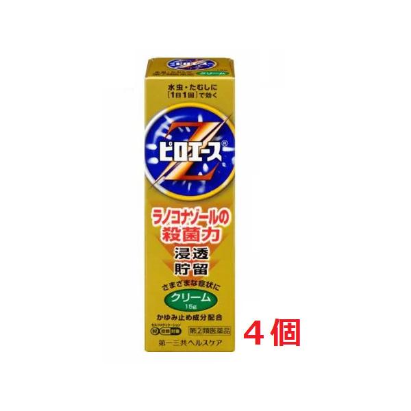 【ピロエースZ クリームの商品詳細】<br>●殺真菌成分「ラノコナゾール」が、患部によく浸透し、角質が厚くなってしまったみずむしにも効果を発揮します。長時間患部に貯留し、1日1回の使用で効果をあらわします。<br>●...