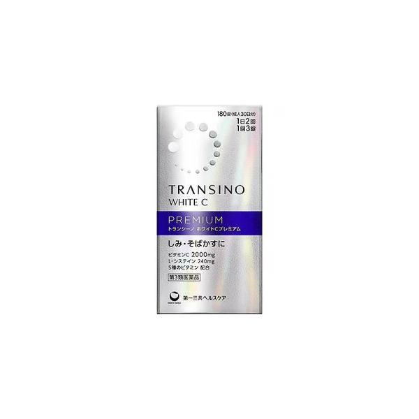 ※ご購入時の問診事項について、【購入不可】を選択されている場合は、<br>当店にて後ほどご注文のキャンセル手続きを取らせていただきます。<br>あらかじめご了承くださいませ。<br><br>商...