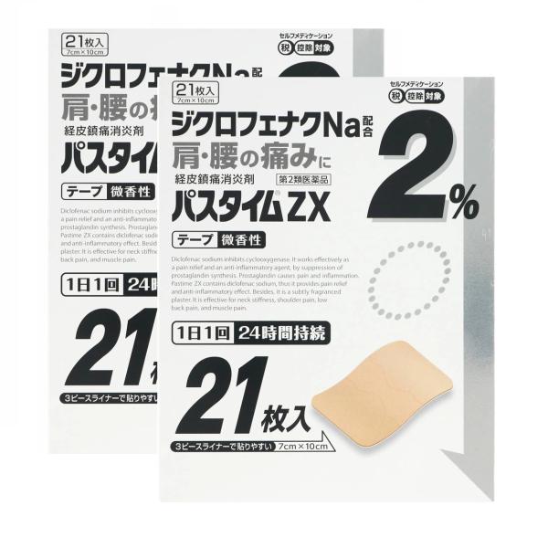 【商品説明】<br>●ジクロフェナクナトリウムを2％配合したテープ剤です。<br>●1日1回で24時間効き続けます。<br>●微香性で、人前でも気になりません。<br>●ライナーが3ピース（中...