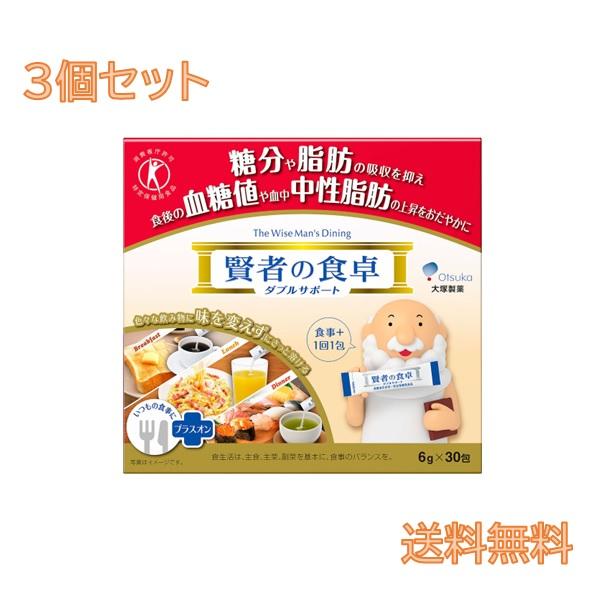 ■商品説明○糖分や脂肪の吸収を抑える○食物繊維（難消化性デキストリン）の働きで糖分や脂肪の吸収を抑え、食後の血糖値・血中中性脂肪の上昇をおだやかにする特定保健用食品です。■成分＜原材料＞難消化性デキストリン＜栄養成分表示＞1包（6g）当たり...