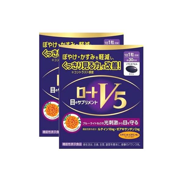 商品説明ぼやけ・かすみを軽減し、くっきり見る力※を改善する機能をもつ成分を配合した機能性表示食品です。ものを「見る力」は、5つの要素（網膜、毛様体筋、水晶体、涙液、血流）などで支えられていますが、その機能は年齢とともに低下してしまいます。見...
