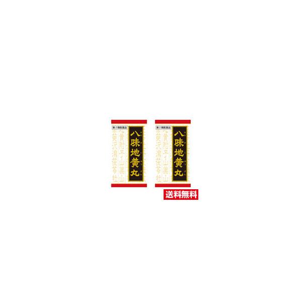 ■2個セット・送料無料■数量限定！【第2類医薬品】八味地黄丸料エキス錠(540錠)　クラシエ