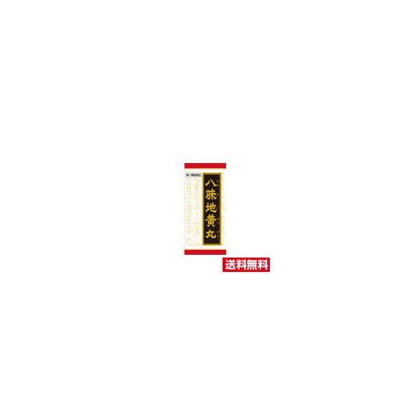 商品説明頻尿、排尿困難、高齢者のかすみ目、疲れ、下肢痛などの症状に効果があります。※リニューアルに伴い、パッケージ内容など予告なく変更する場合がございます。予めご了承ください。