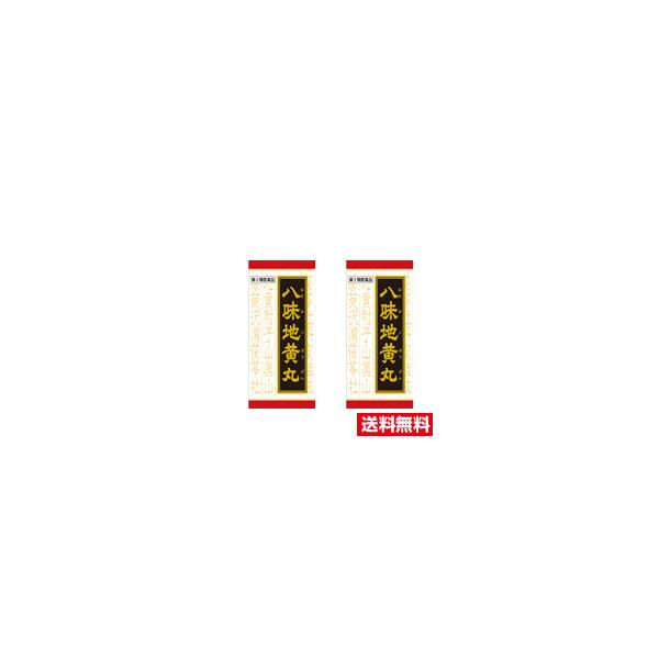 商品説明頻尿、排尿困難、高齢者のかすみ目、疲れ、下肢痛などの症状に効果があります。※リニューアルに伴い、パッケージ内容など予告なく変更する場合がございます。予めご了承ください。